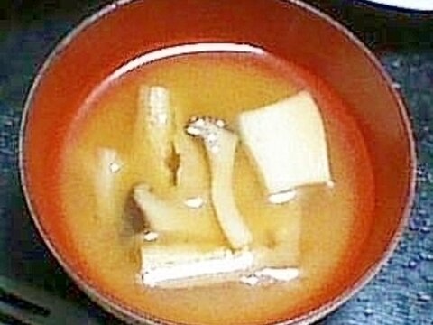 エリンギと豆腐と油揚げの味噌汁
